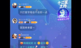 抖音k91G直播录屏,带你领略游戏魅力