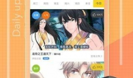 看漫画网,漫迷的乐园，精彩漫画一网打尽