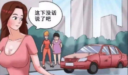 大妈漫画,描绘生活的幽默与温情