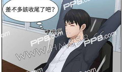 韩国漫画免费观看,尽在指尖