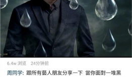 吃瓜娱乐圈周杰伦是谁的粉丝,揭秘娱乐圈“吃瓜群众”的偶像情缘